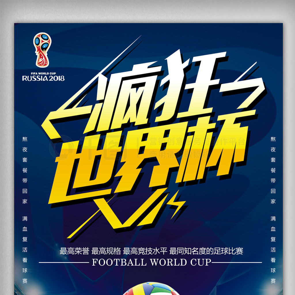 安全和