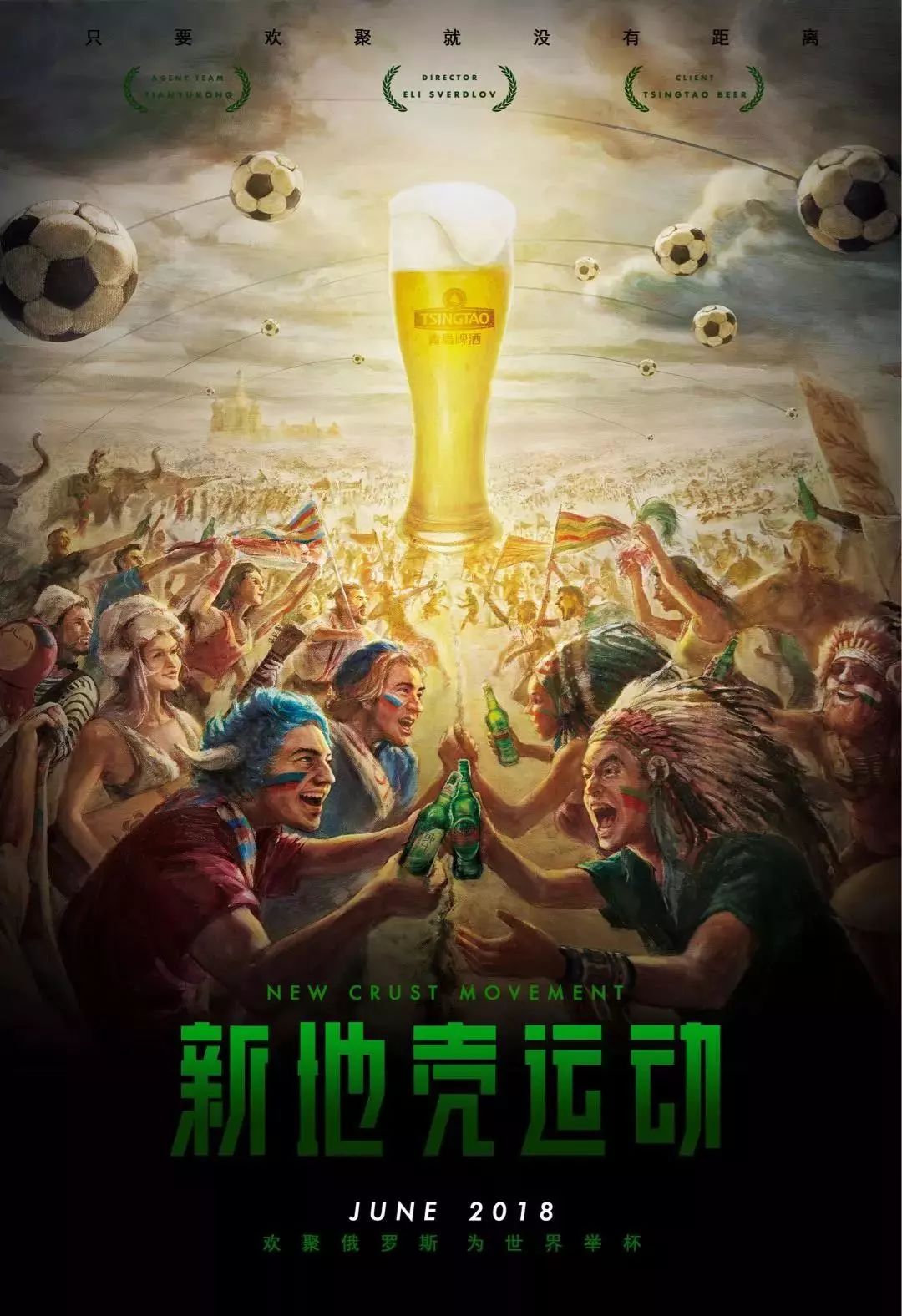 素质