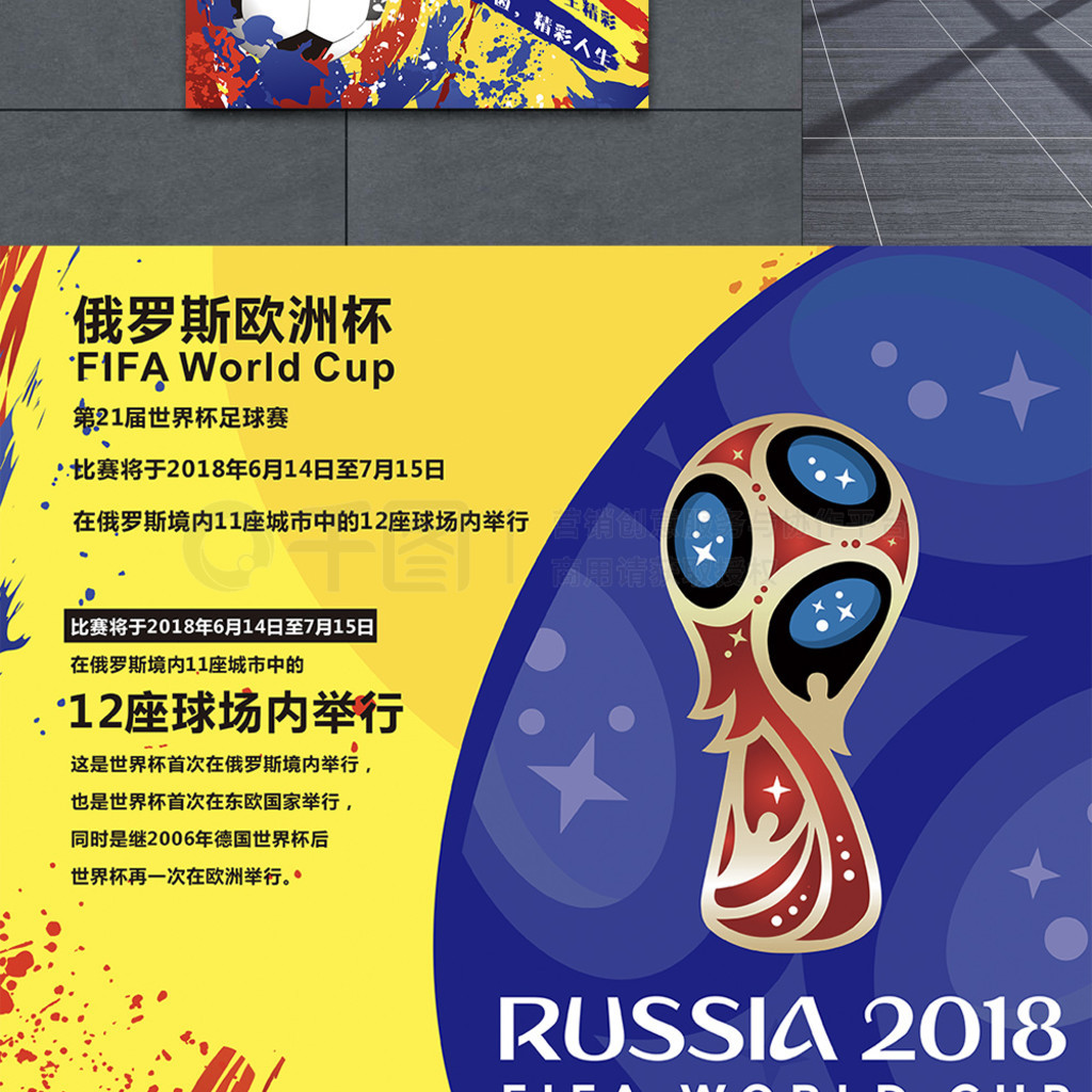 步的象征