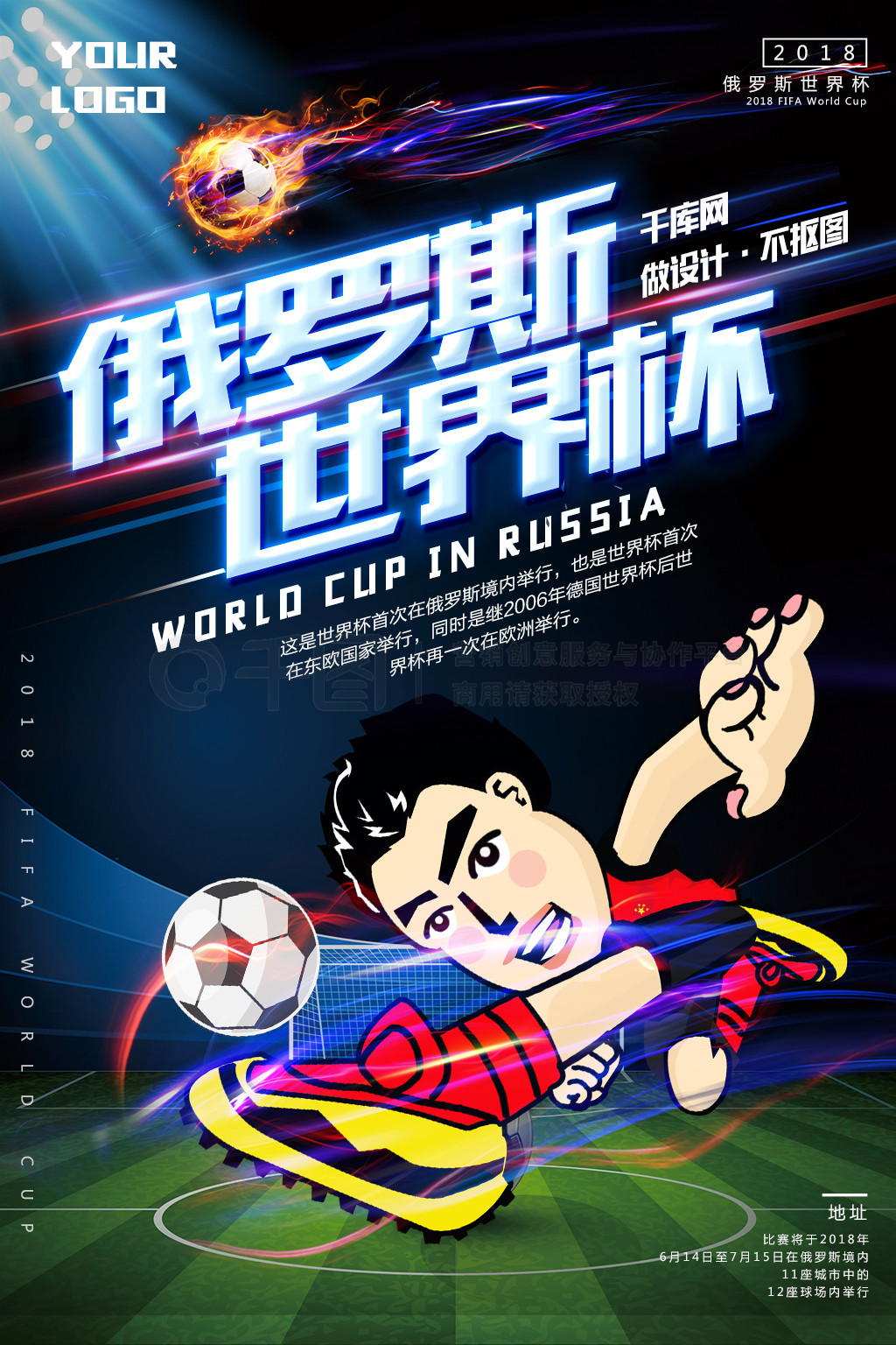 中的应用也