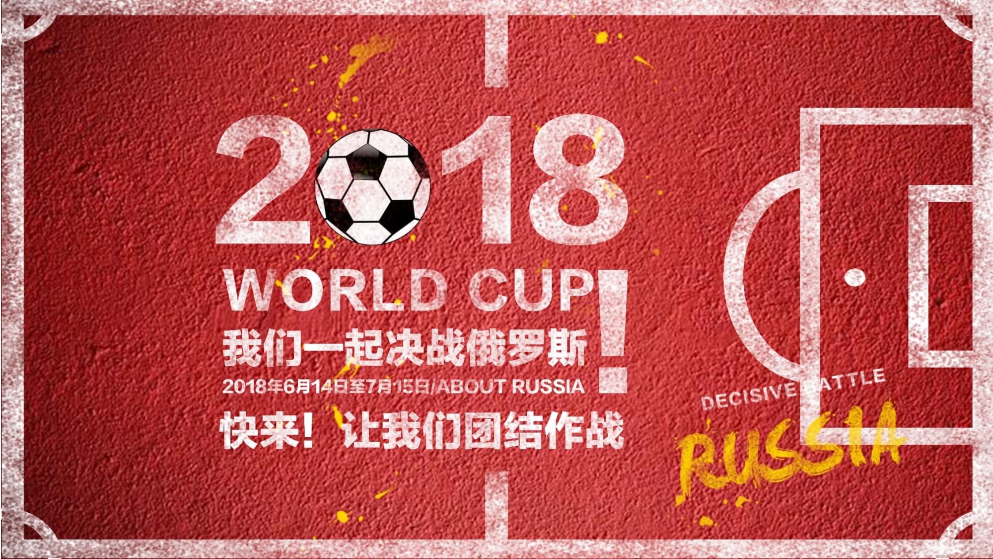 努力构成了