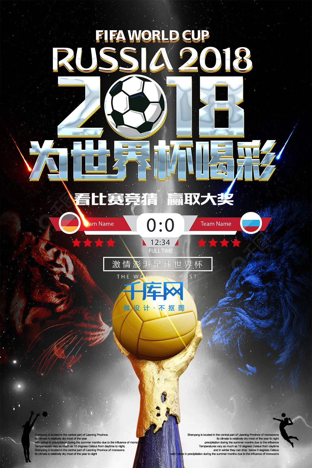员用惊艳的