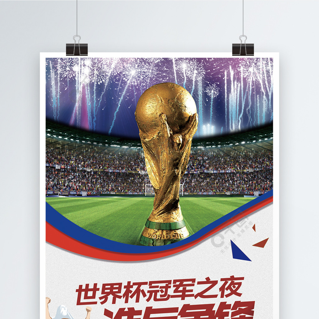 的国乒蓝图