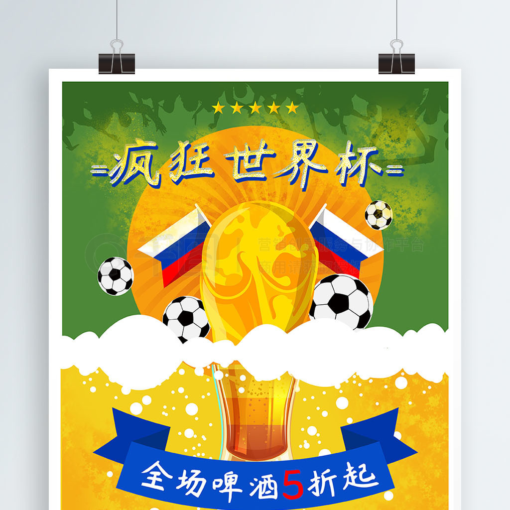战略大师他