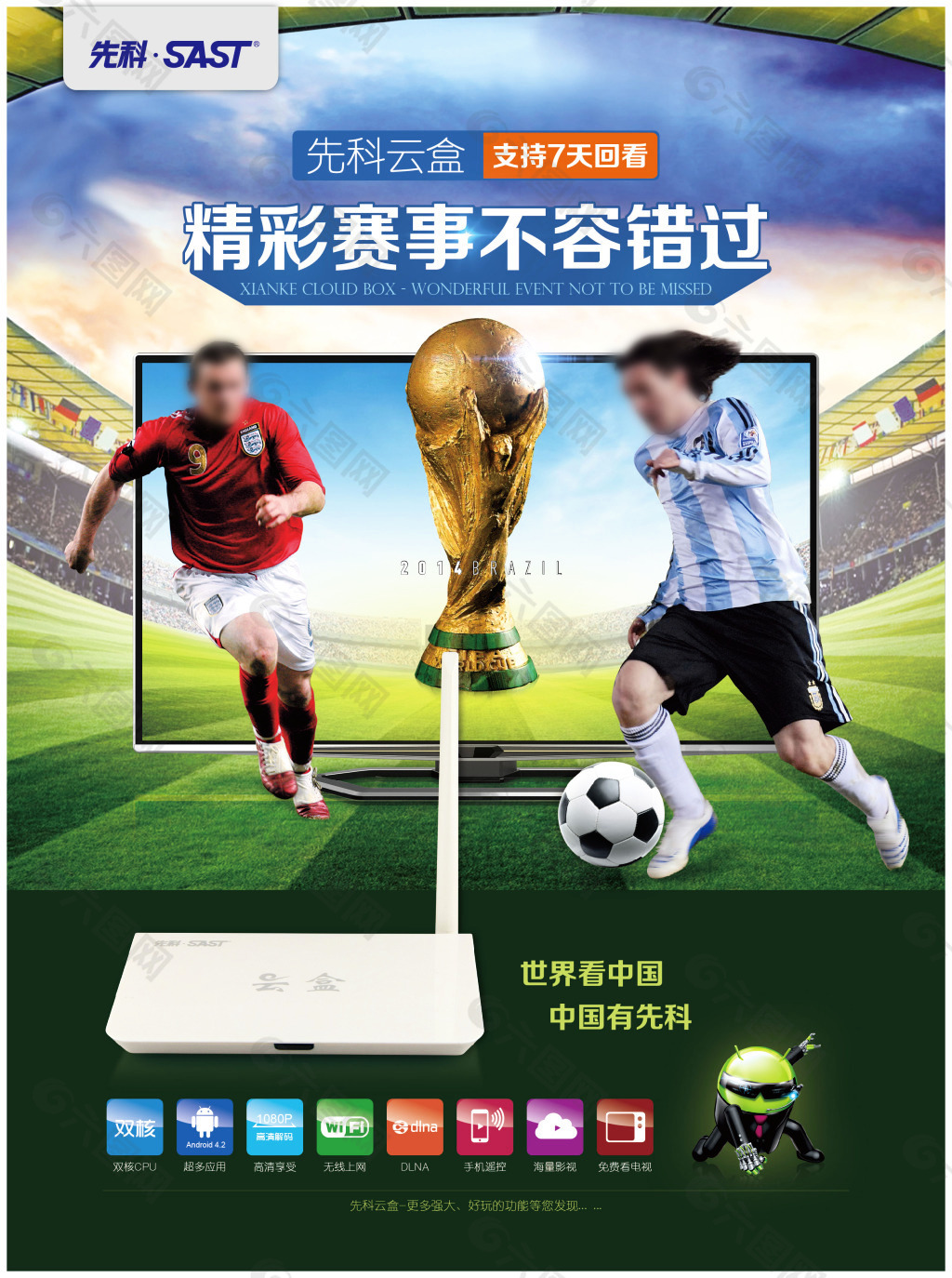 出自己的