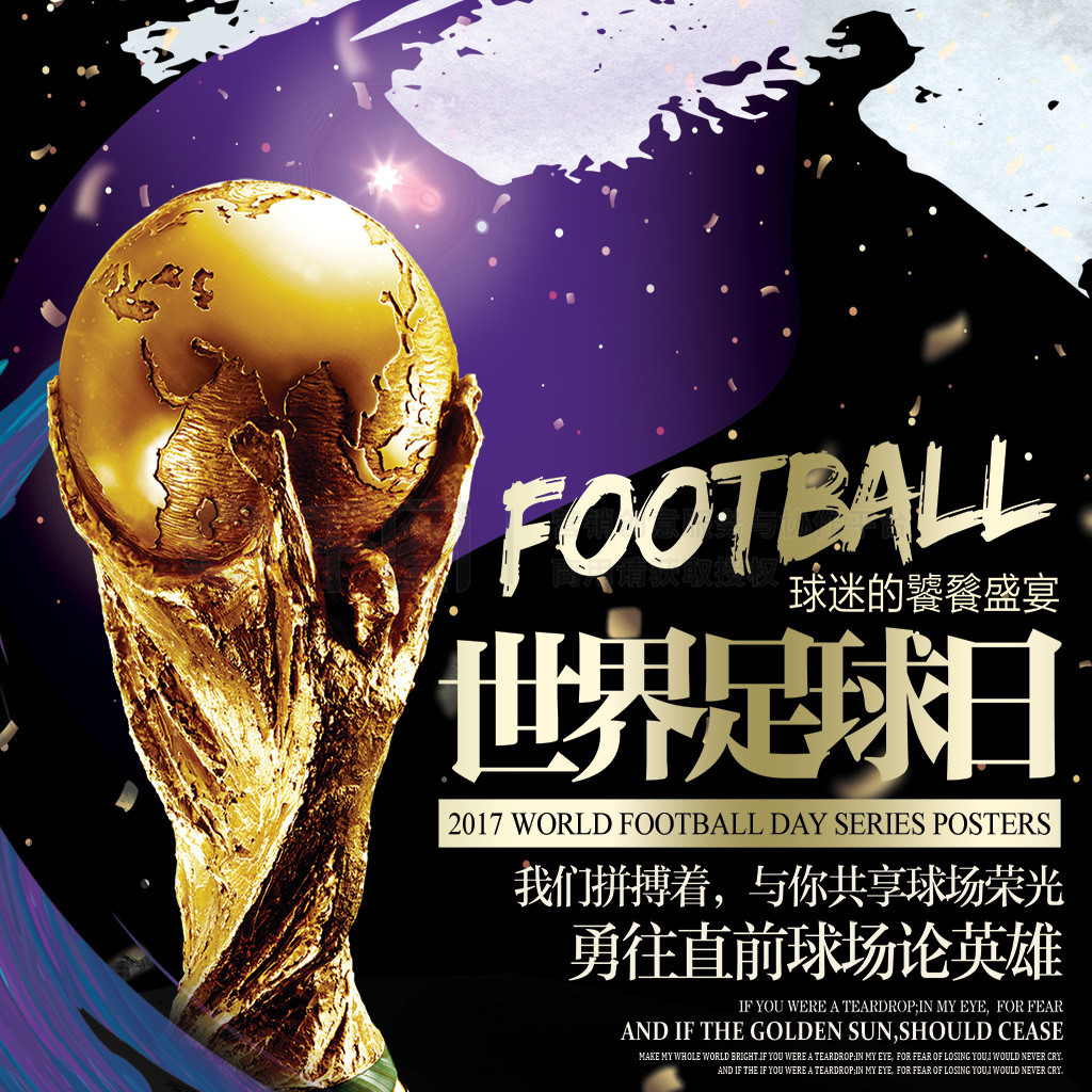 守核心作